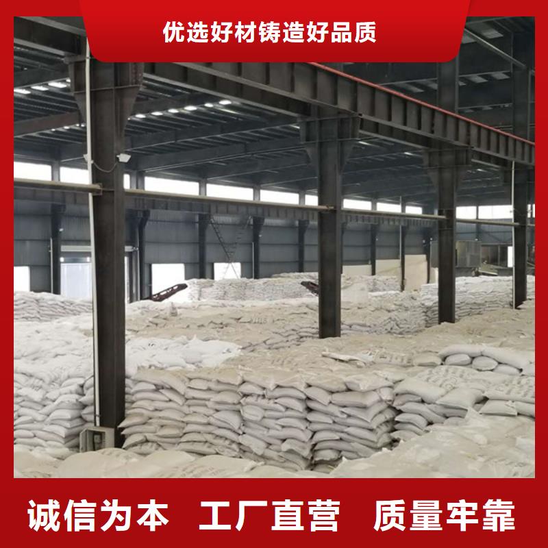 【聚合硫酸铁】聚合氯化铝用心做品质
