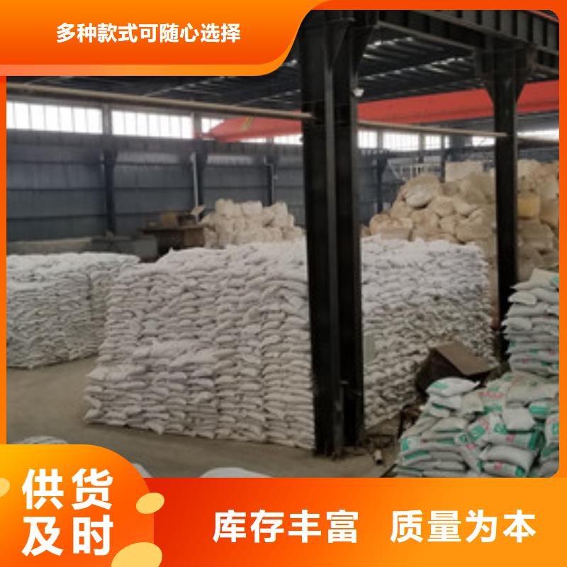 聚合硫酸铁两性离子聚丙烯酰胺实体诚信经营