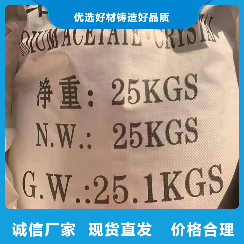 聚合硫酸铁【污泥脱水剂】品质保证实力见证