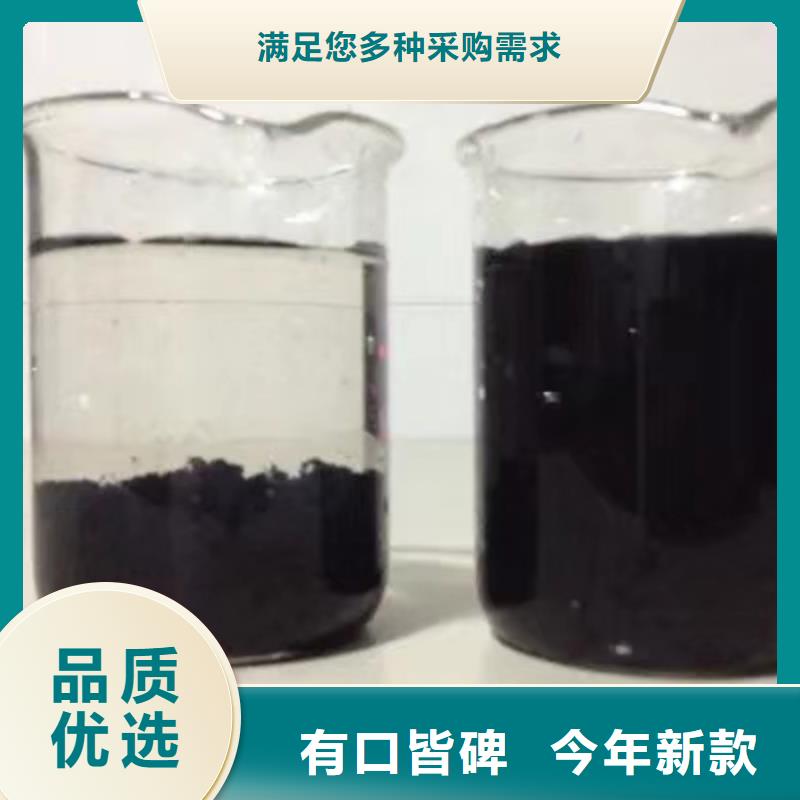 河津|绛县|长治|晋中|阳泉|临汾乐水【 聚合硫酸铁,防水套管实力工厂】