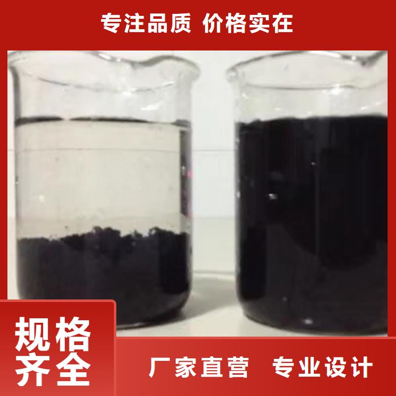 聚合硫酸铁两性离子聚丙烯酰胺实体诚信经营