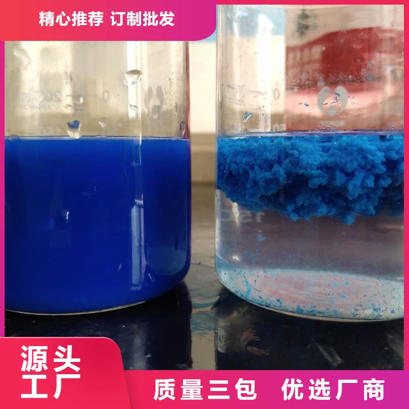 可定制的12%聚合硫酸铁供应商