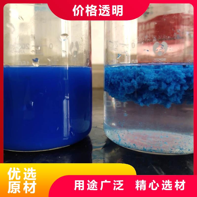 乙酸钠-视频-乙酸钠-广东省深圳市本土经销商-罗湖|沙头角|中山|湛江|东莞|韶关|云浮|汕尾|阳江