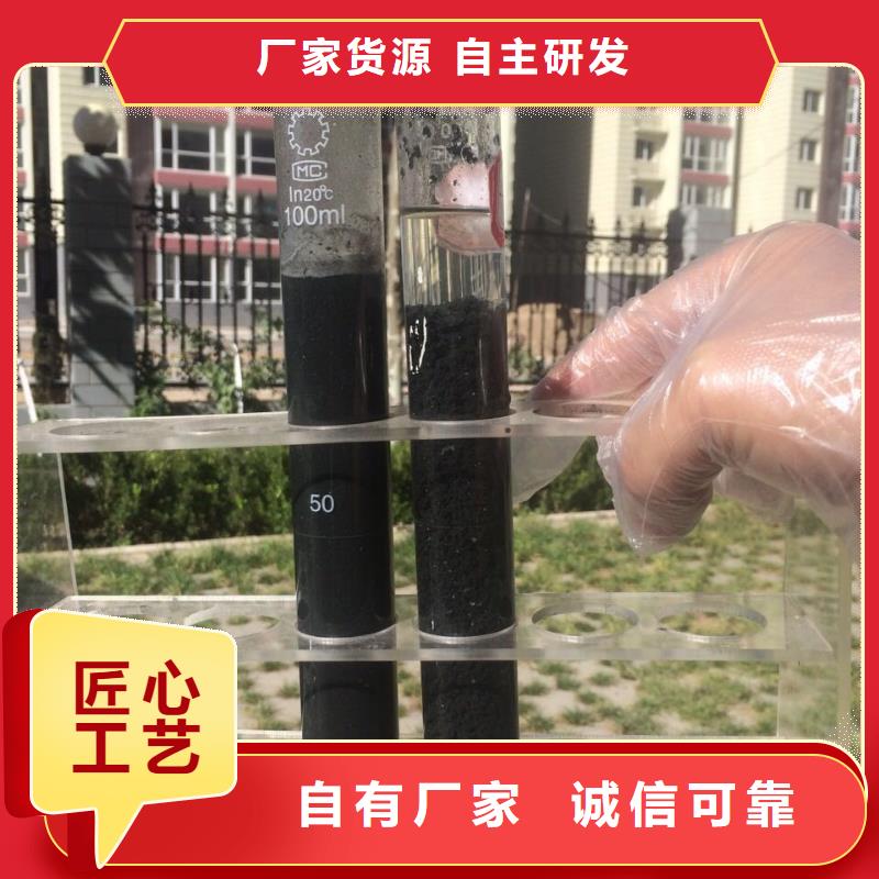 聚合硫酸铁源头厂家