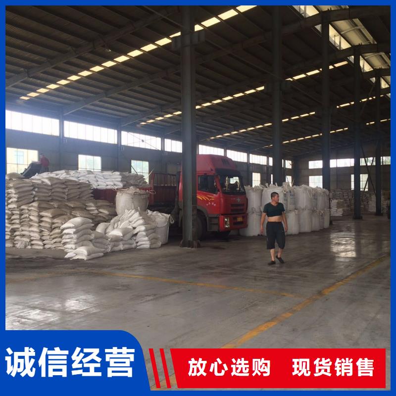 好厂家有担当【聚合硫酸铁】,60%醋酸钠工厂批发价格,供应商-企业旺旺