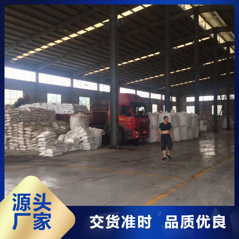 【 聚合硫酸铁,防水套管实力工厂】-乐水活性炭醋酸钠乙酸钠聚合氯化铝环保科技(运城市分公司)|覆盖地域万荣|绛县|太原|忻州|长治|大同|吕梁|朔州