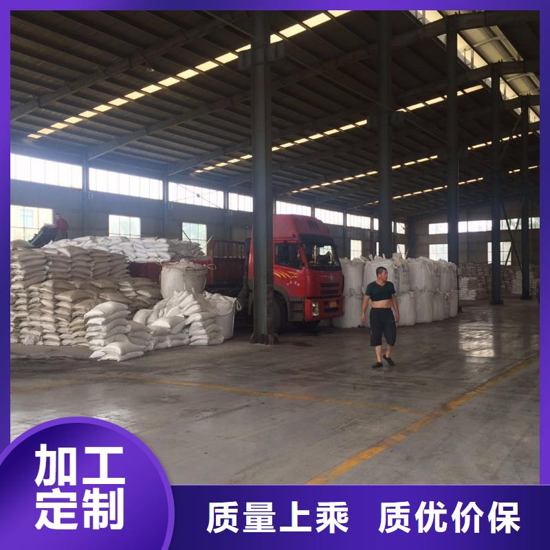 21%聚合硫酸鐵-一心為客戶