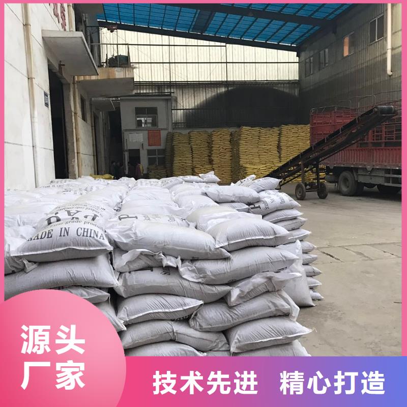粉末聚合硫酸铁-一家专业的厂家