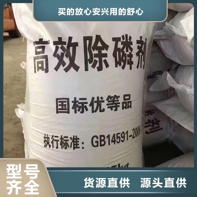 定制粉末聚合硫酸铁_优质厂家
