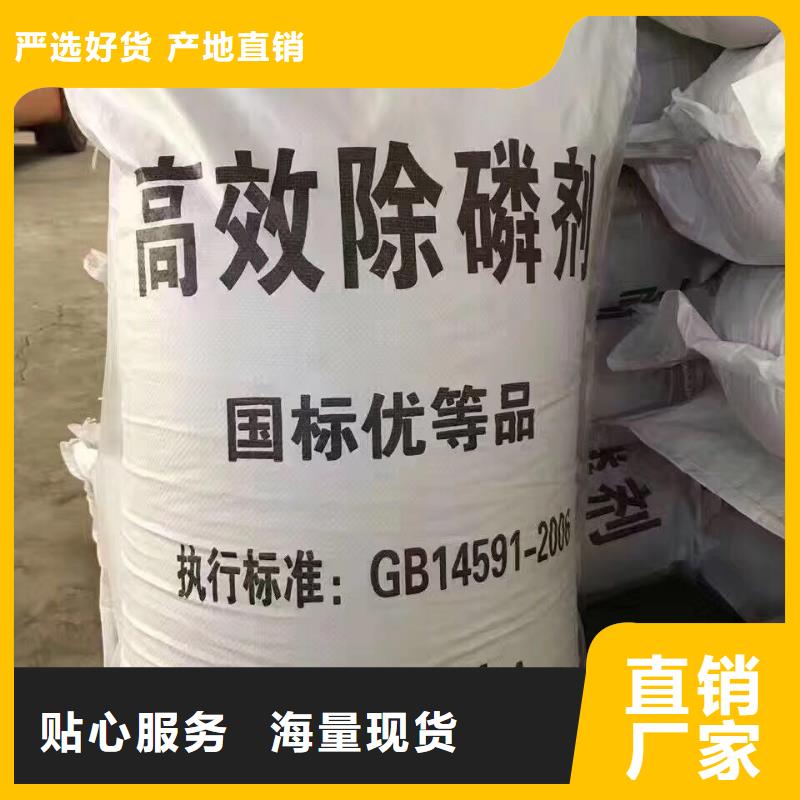 聚合硫酸铁两性离子聚丙烯酰胺实体诚信经营