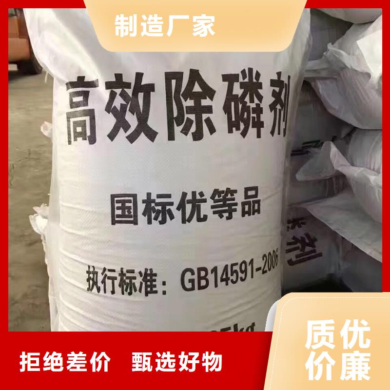 聚合硫酸铁火山岩滤料专注质量