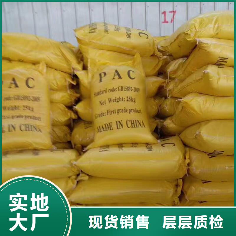固体聚合硫酸铁免费询价