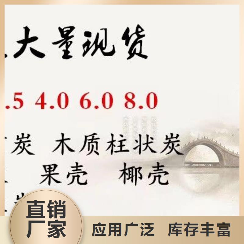 乐水乙酸钠【聚合硫酸铁】,60%醋酸钠工厂批发qy55.com