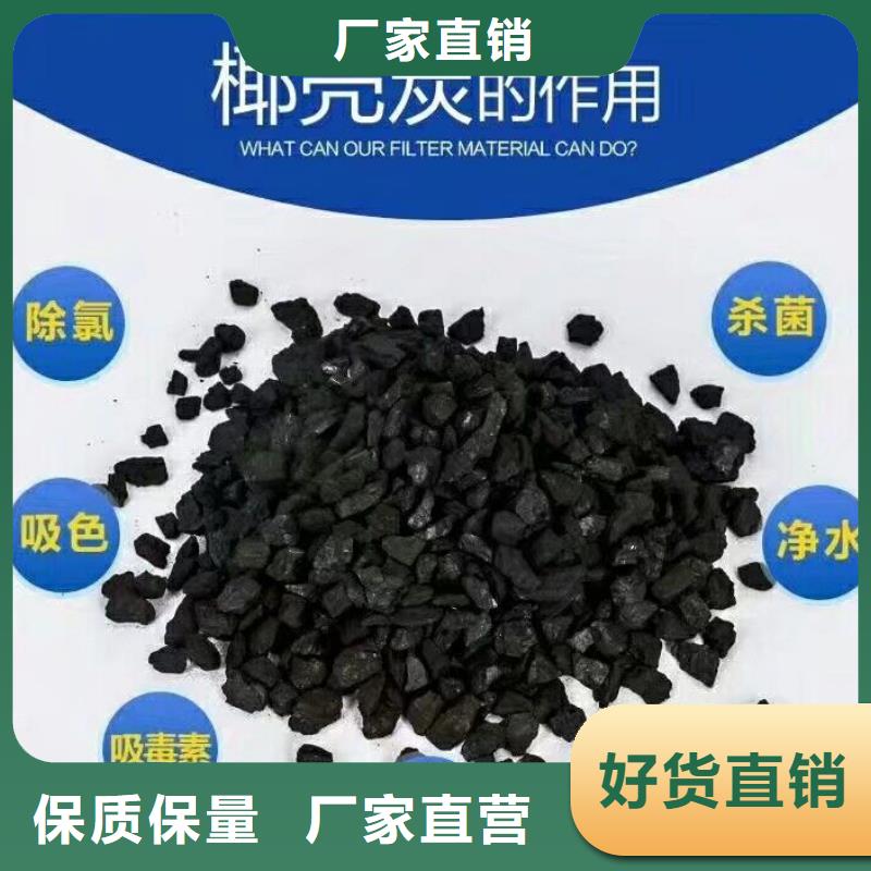 聚合硫酸铁-生物悬浮球填料品质卓越