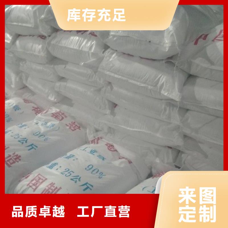 定制粉末聚合硫酸鐵的公司