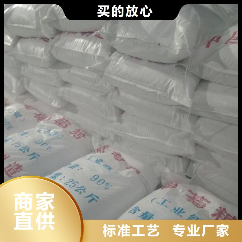 喷雾聚合硫酸铁报价-厂家