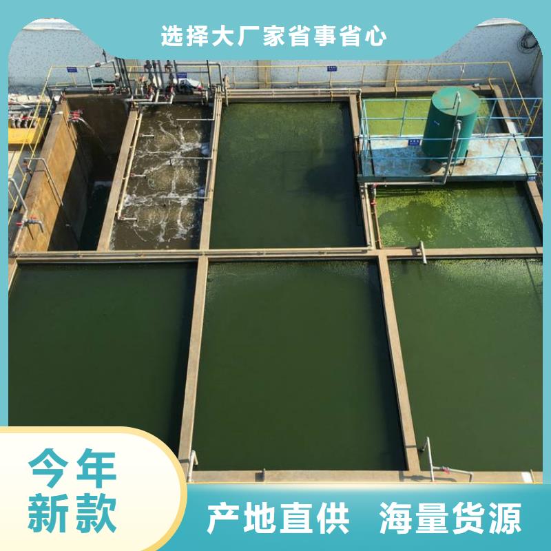 乙酸钠-视频-云南省保山市乐水乙酸钠可服务区域昌宁|龙陵|昭通|迪庆|德宏|昆明等