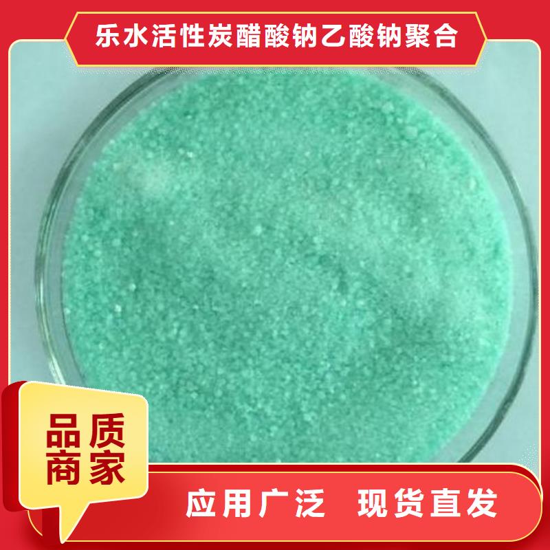 固體聚合硫酸鐵生產設備先進