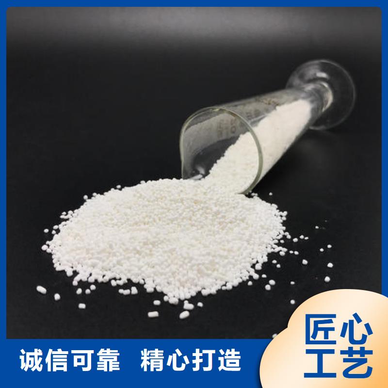 好厂家有担当【聚合硫酸铁】,60%醋酸钠工厂批发价格,供应商-企业旺旺