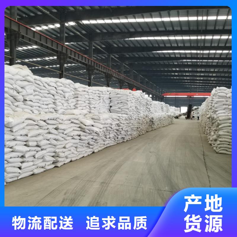 21%聚合硫酸铁大厂家售后无忧