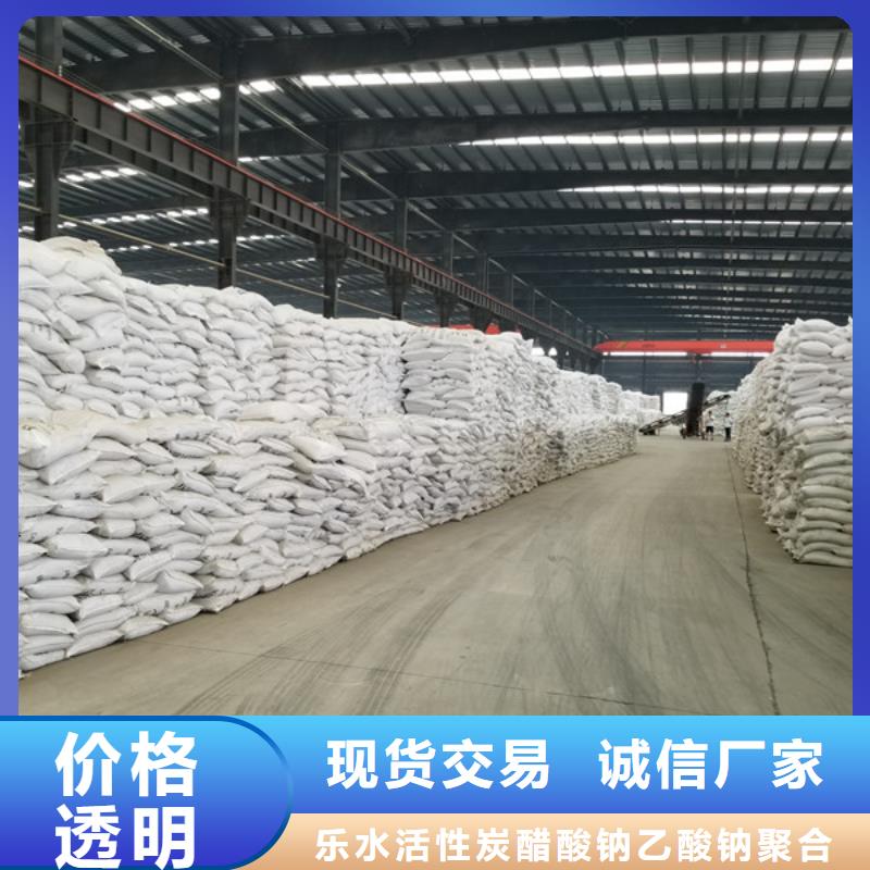 【聚合硫酸铁】聚合氯化铝做工精细