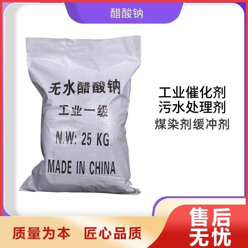 醋酸钠石英砂滤料多种款式可随心选择
