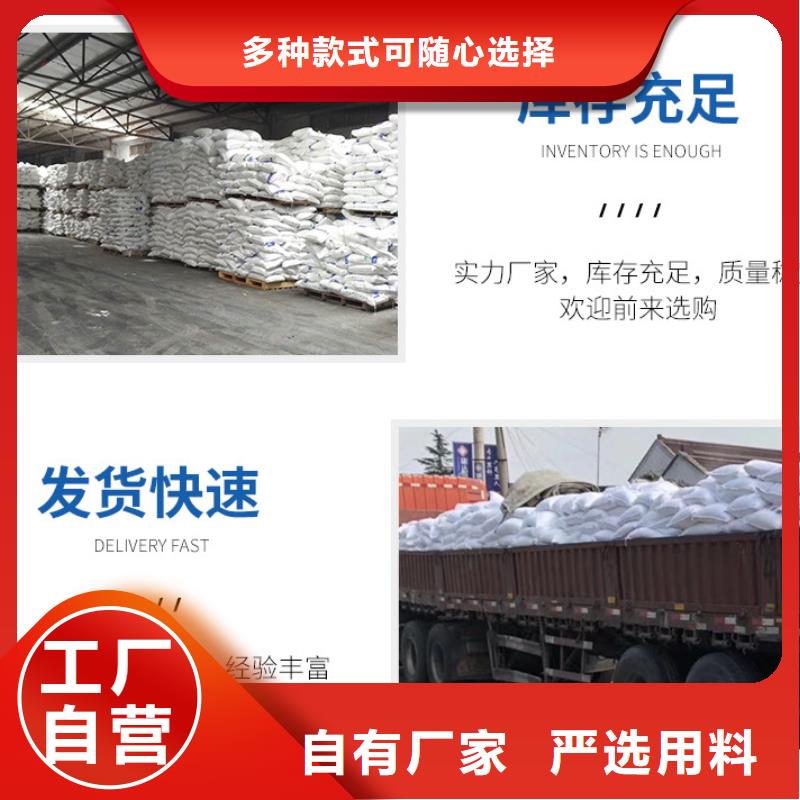 【醋酸钠】葡萄糖从厂家买售后有保障