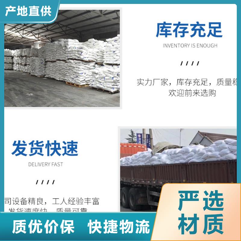 60%醋酸钠大型生产基地