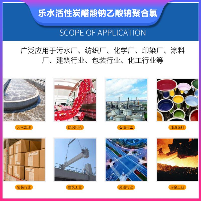 58%-60%醋酸鈉-58%-60%醋酸鈉專業生產