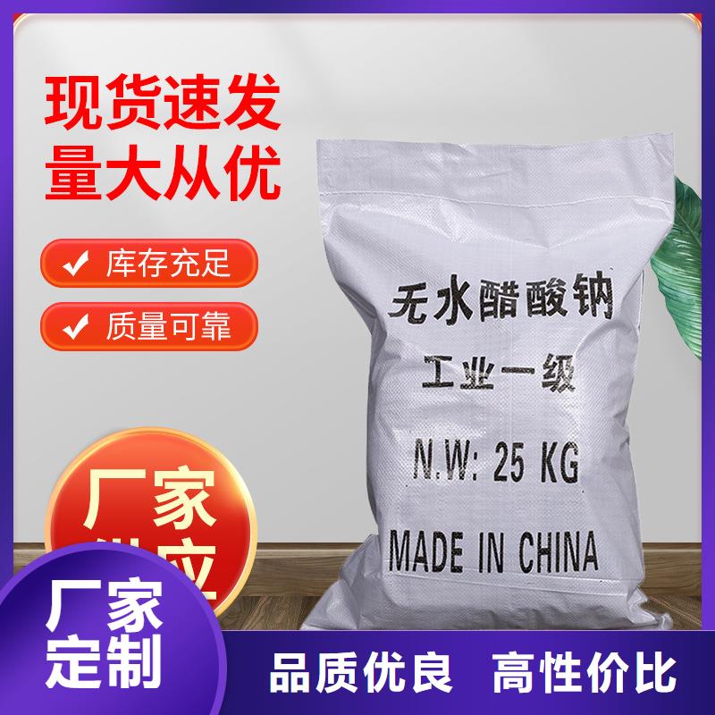 醋酸钠-纤维球滤料出厂价