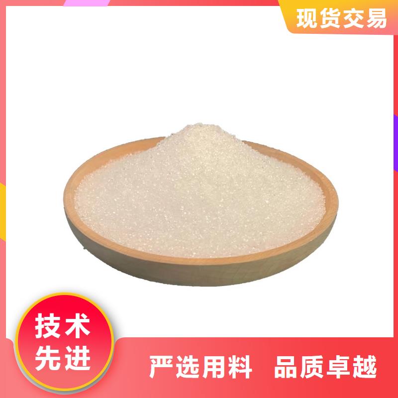 【醋酸钠】葡萄糖从厂家买售后有保障