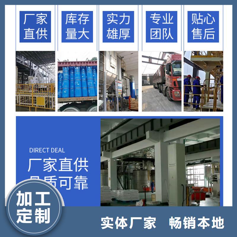 58%-60%醋酸钠-信誉可靠