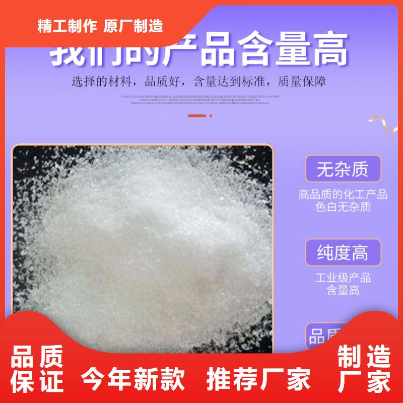58-60醋酸钠、58-60醋酸钠厂家直销
