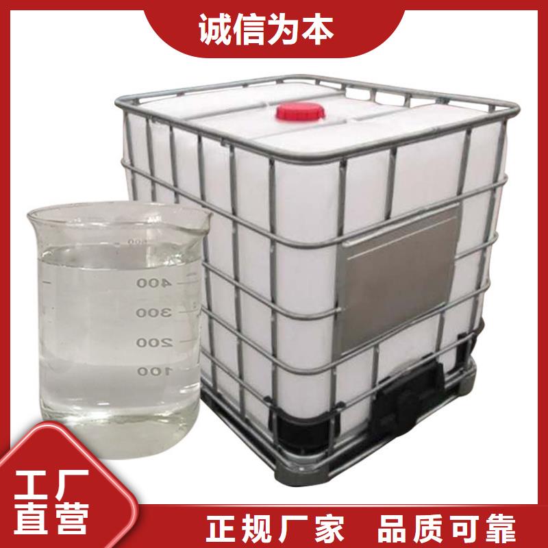 乐水【醋酸钠】葡萄糖从厂家买售后有保障-业务覆盖区域|高州|电白|中山|佛山|云浮|深圳|汕头|揭阳-企业旺旺