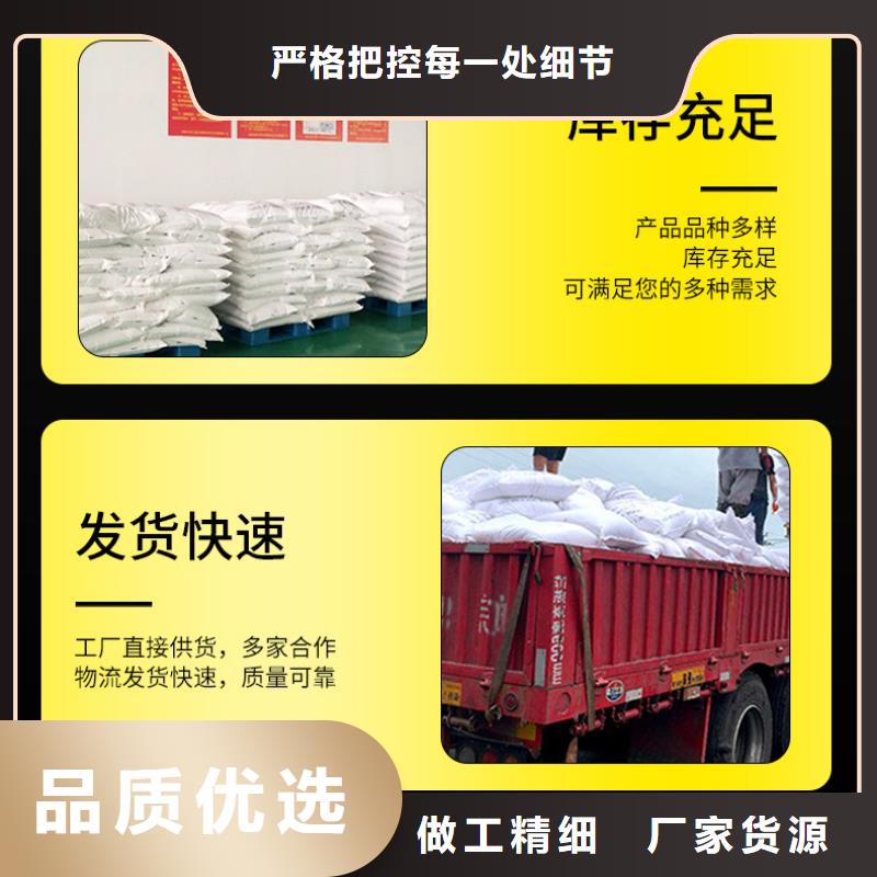 价格合理的结晶醋酸钠生产厂家