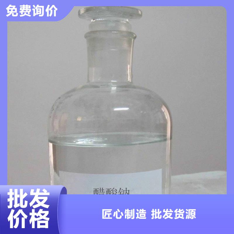 ：乙酸钠醋酸钠生产厂家