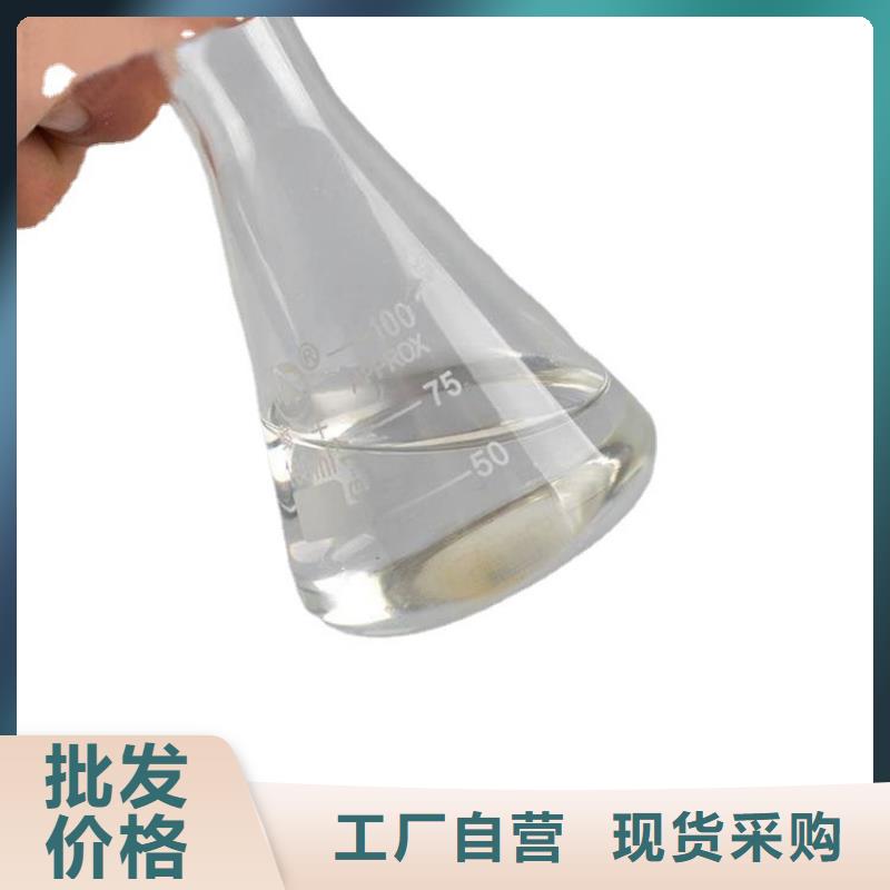乙酸钠视频-广东省茂名市乐水乙酸钠可服务区域电白|茂港|河源|揭阳|汕头|云浮|肇庆|汕尾等