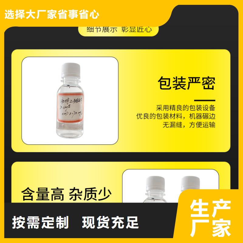 58%-60%醋酸鈉-58%-60%醋酸鈉專業生產
