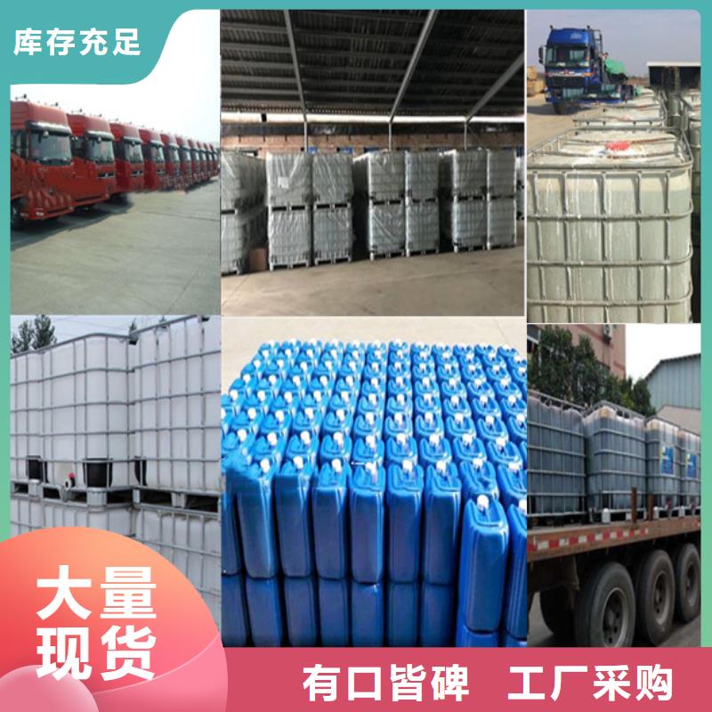 【醋酸钠】绿色沸石优质货源