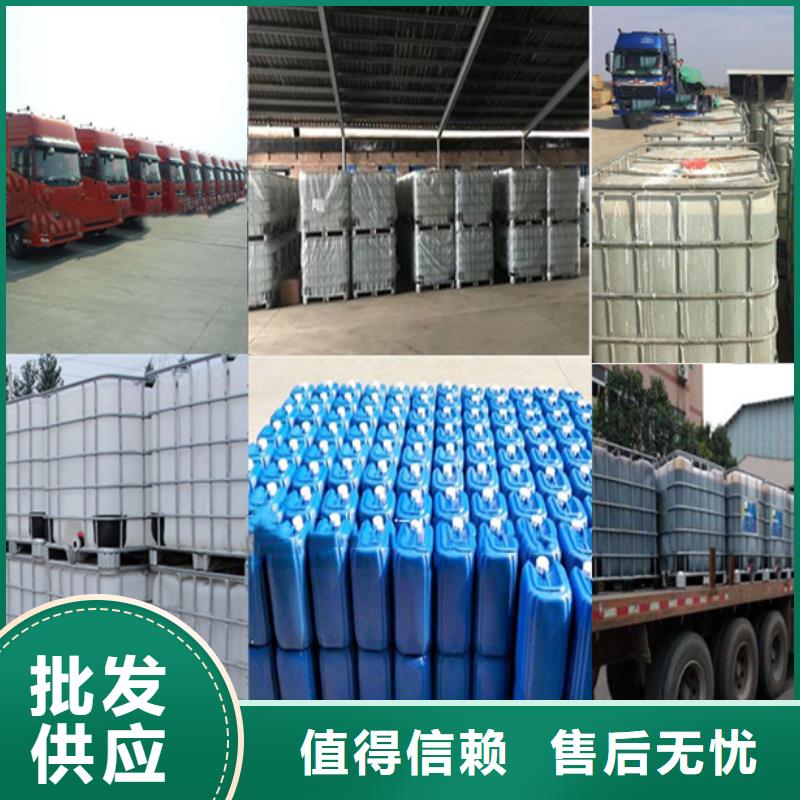 58%-60%醋酸鈉批發(fā)零售