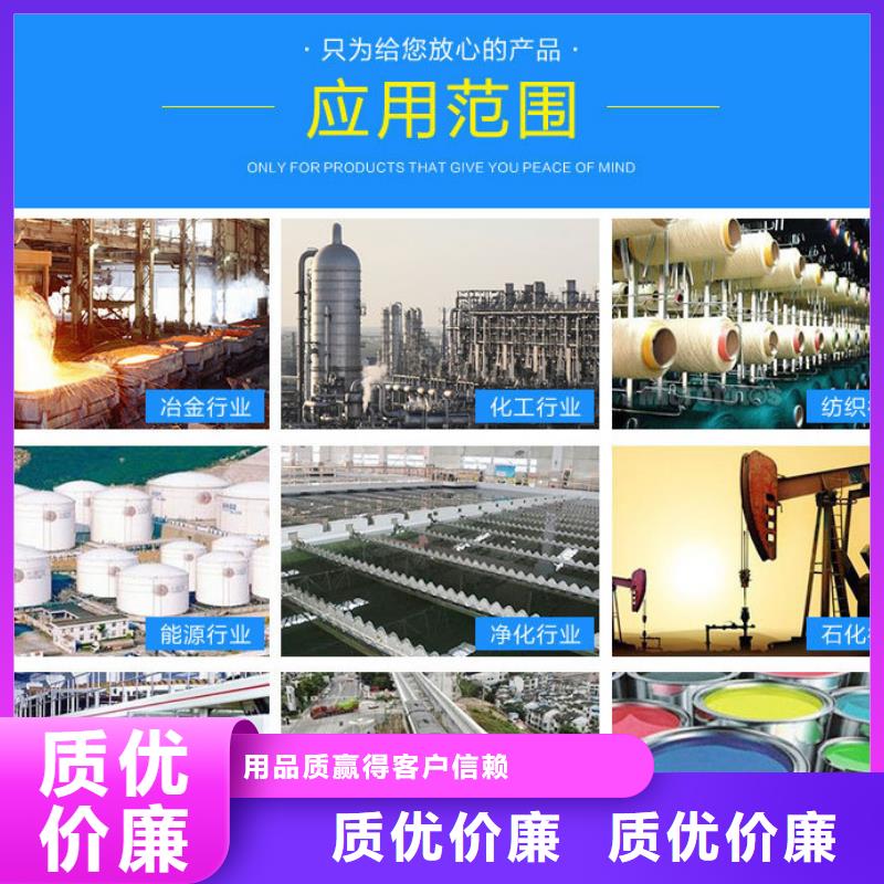 58%-60%醋酸钠支持定制