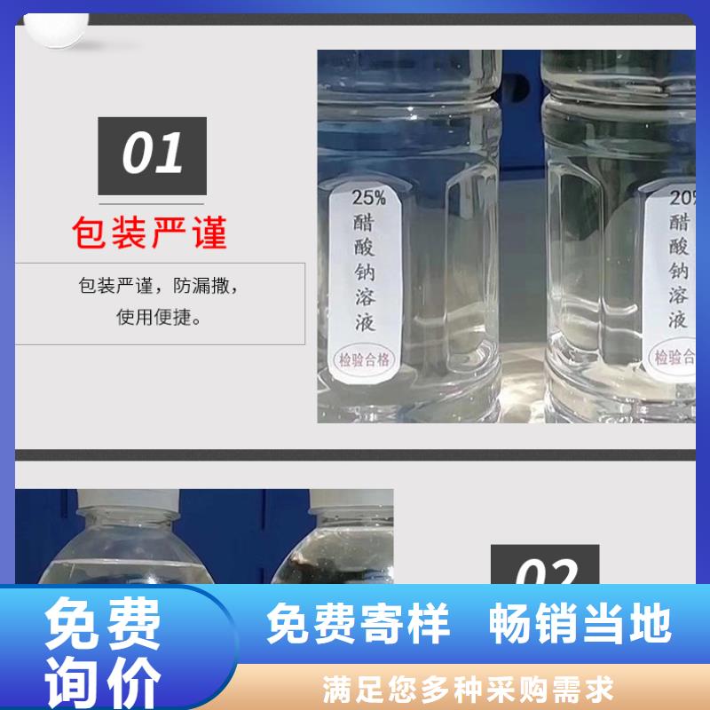 醋酸钠价格实惠