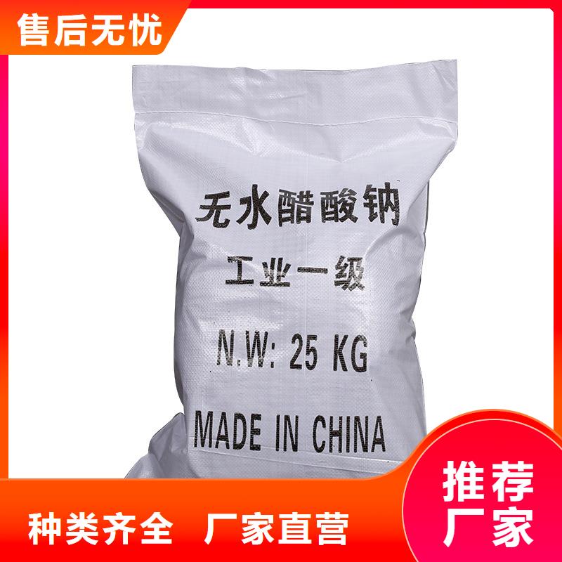 醋酸鈉活性炭讓客戶買(mǎi)的放心