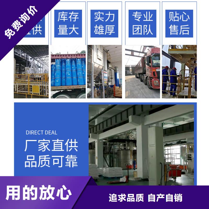 醋酸钠60%醋酸钠专注产品质量与服务