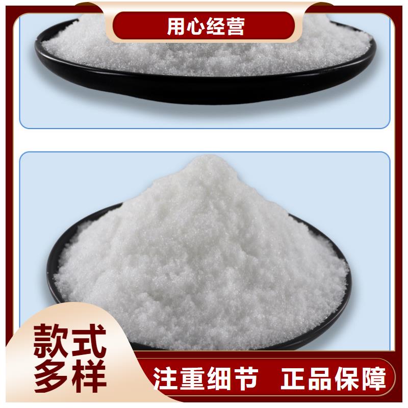醋酸钠乙酸钠为您精心挑选