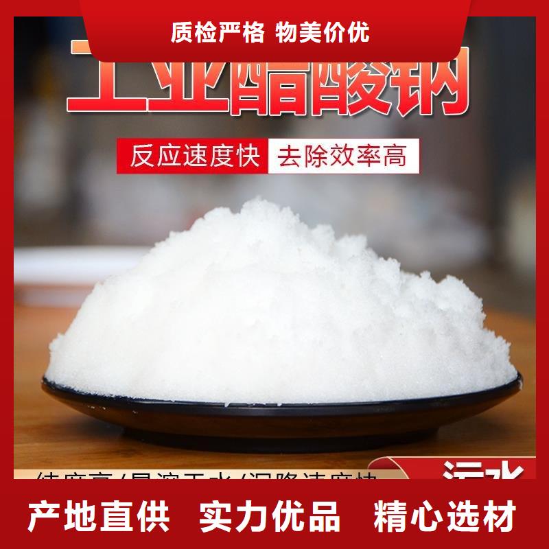 醋酸鈉石灰石誠信商家