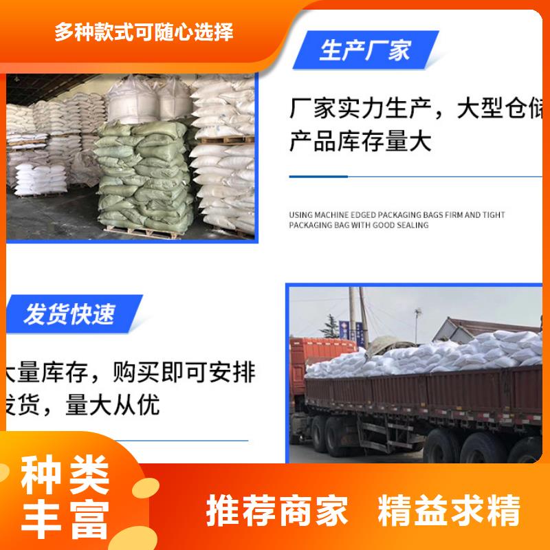 醋酸钠-58%乙酸钠价格实惠工厂直供