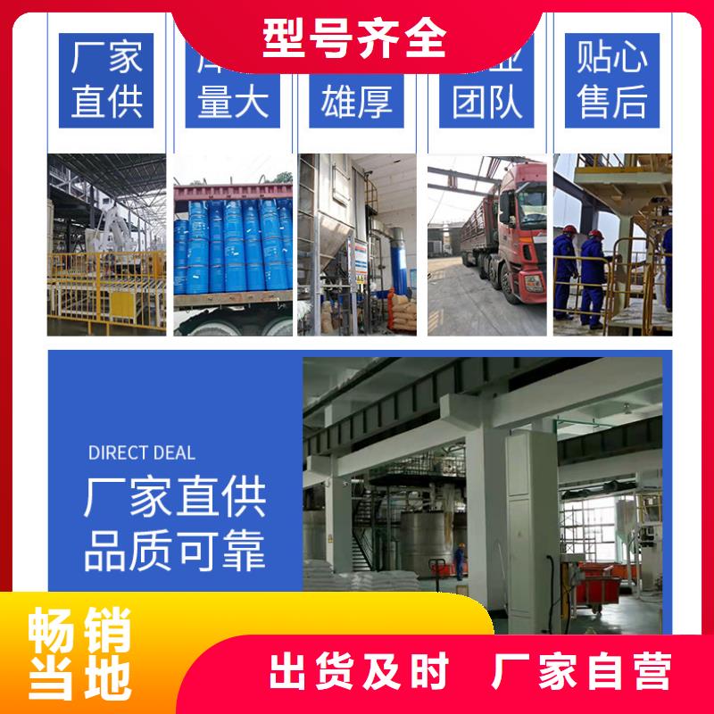 58%-60%醋酸鈉-58%-60%醋酸鈉專業生產