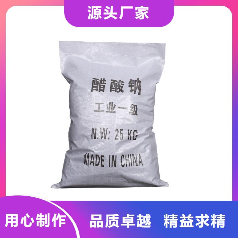 醋酸钠-纤维球滤料出厂价