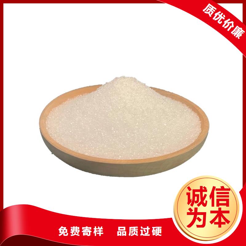 醋酸钠-58%乙酸钠价格实惠工厂直供